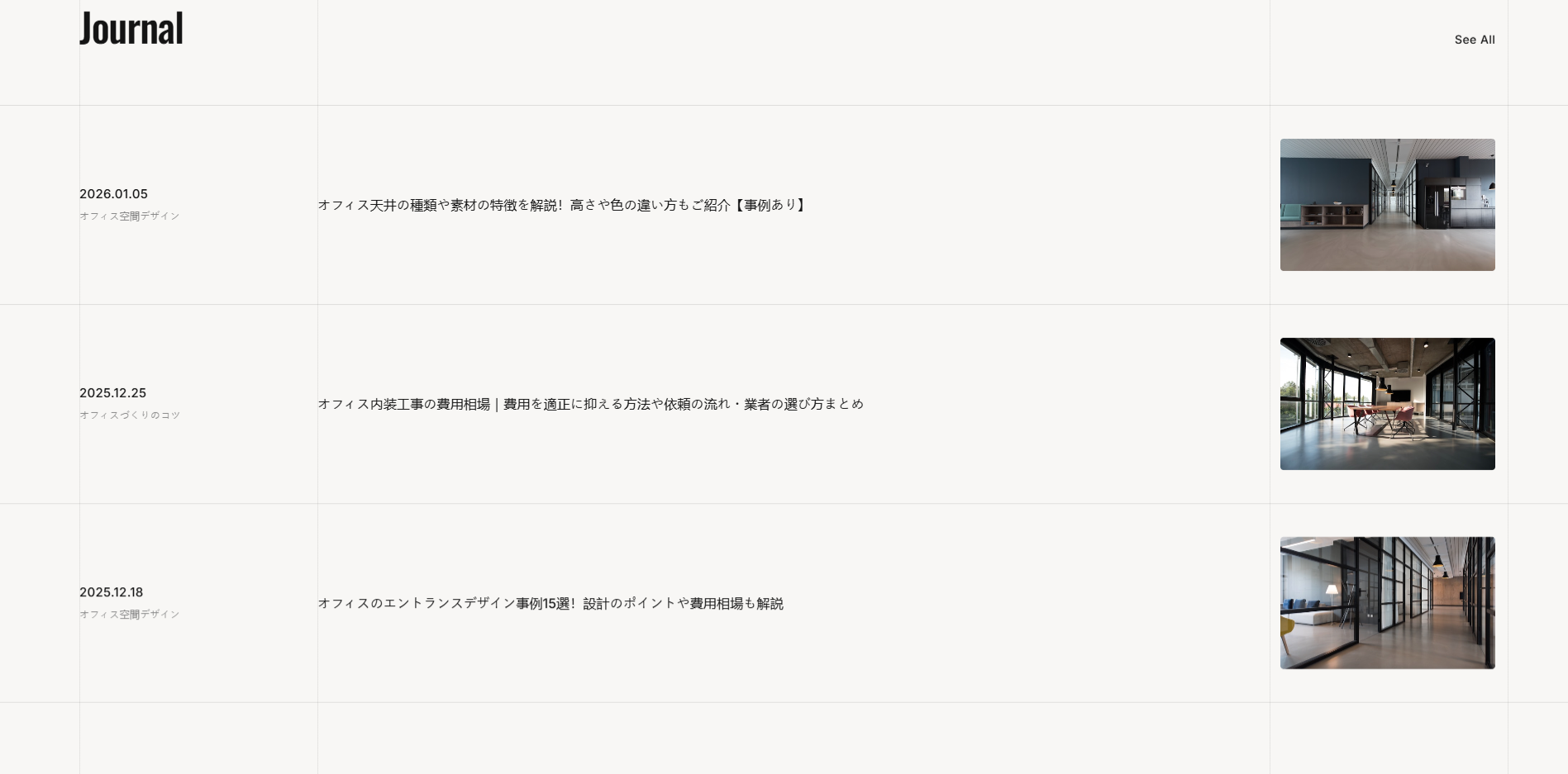 INTERACTIVE detail 3