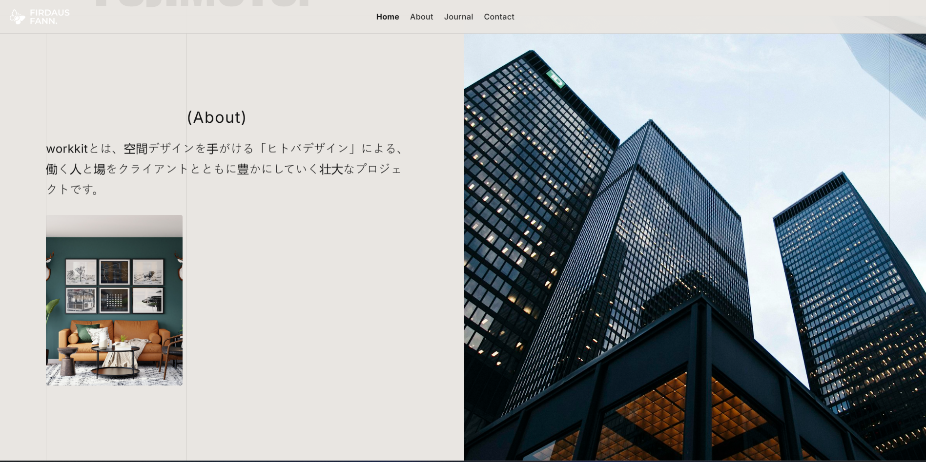 INTERACTIVE detail 2
